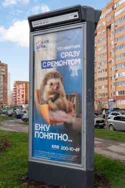 Уфа — Панорамы