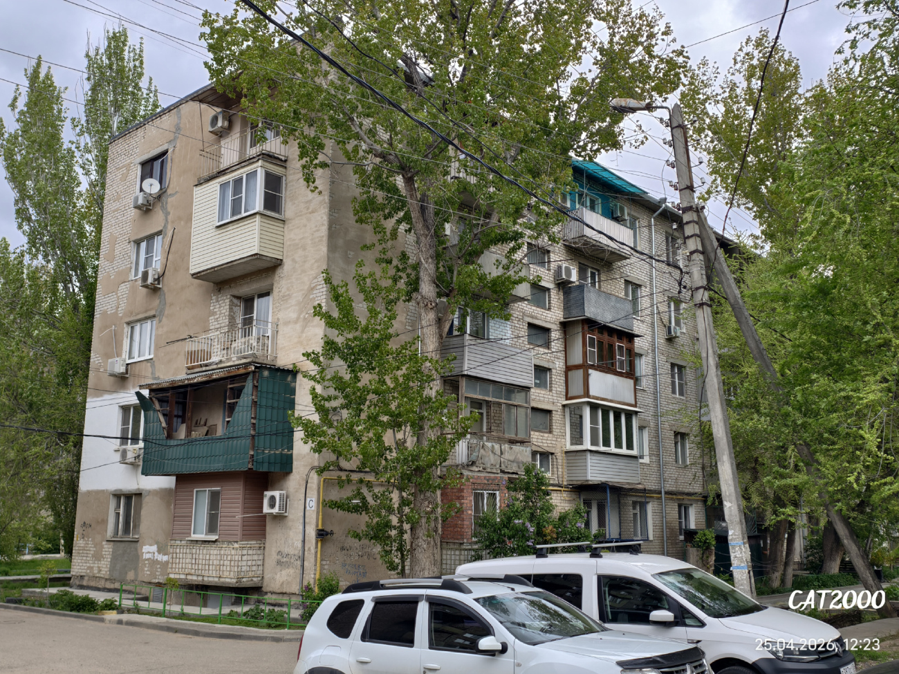 Астрахань, Улица 11-й Красной Армии, 6