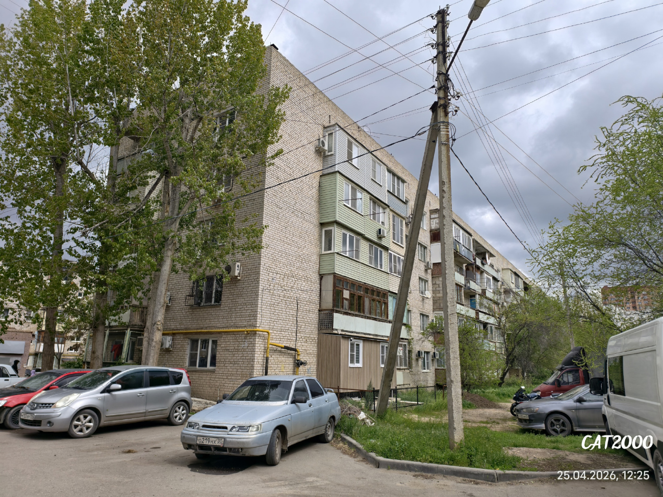 Астрахань, Улица 11-й Красной Армии, 6 корп. 1
