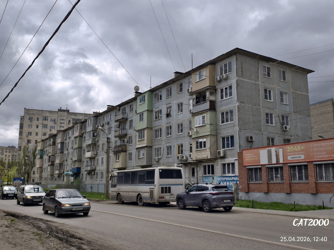 Астрахань, Улица Куликова, 48