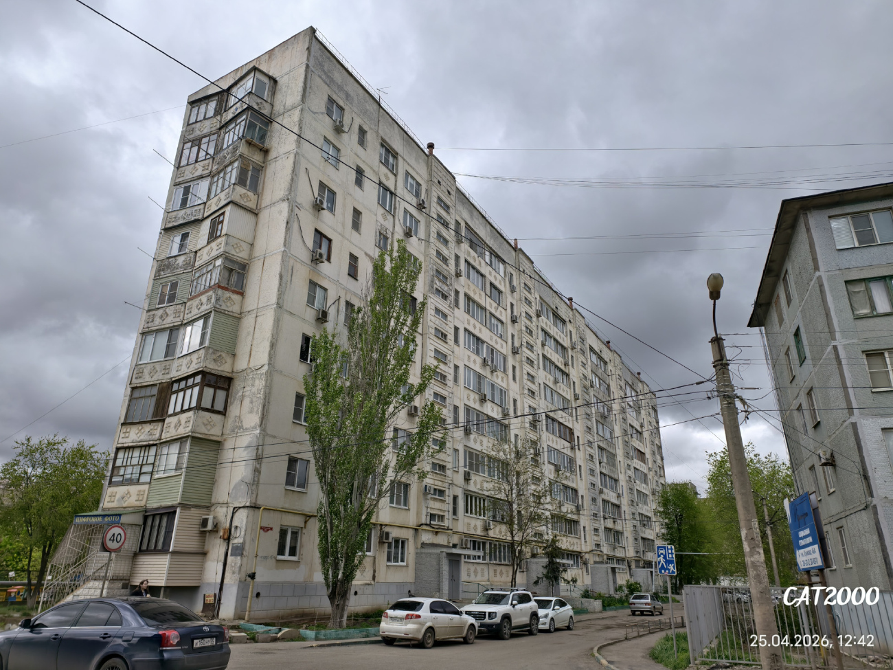 Астрахань, Улица Куликова, 48 корп. 1