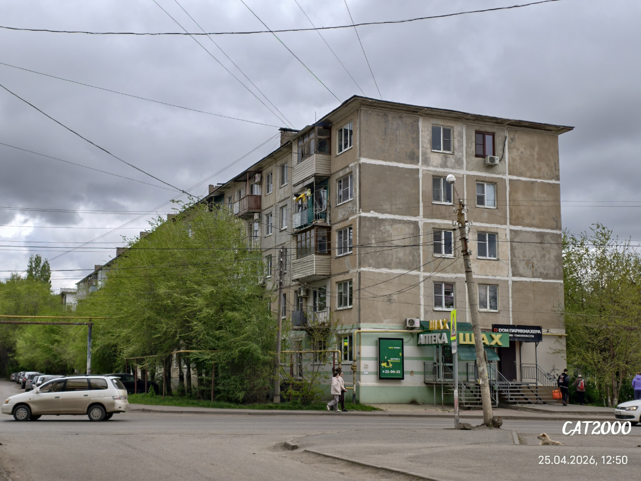 Астрахань, 4-я Зеленгинская улица, 37