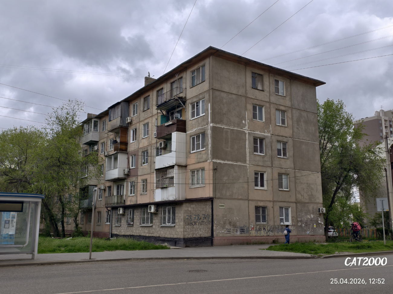 Астрахань, Улица Софьи Перовской, 107Б