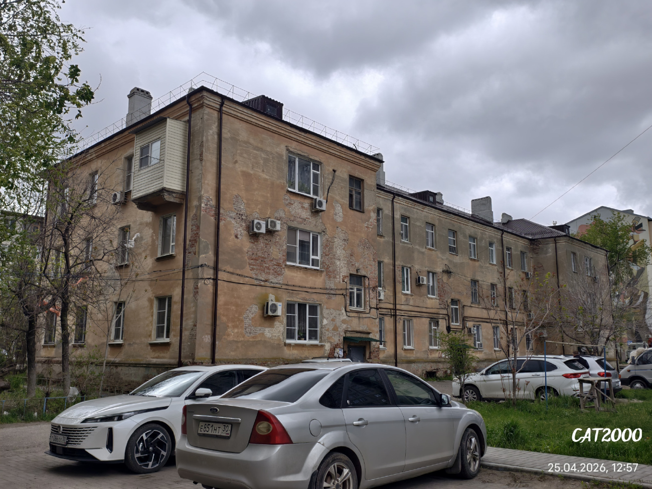 Astrakhan, Улица Софьи Перовской, 103 корп. 21