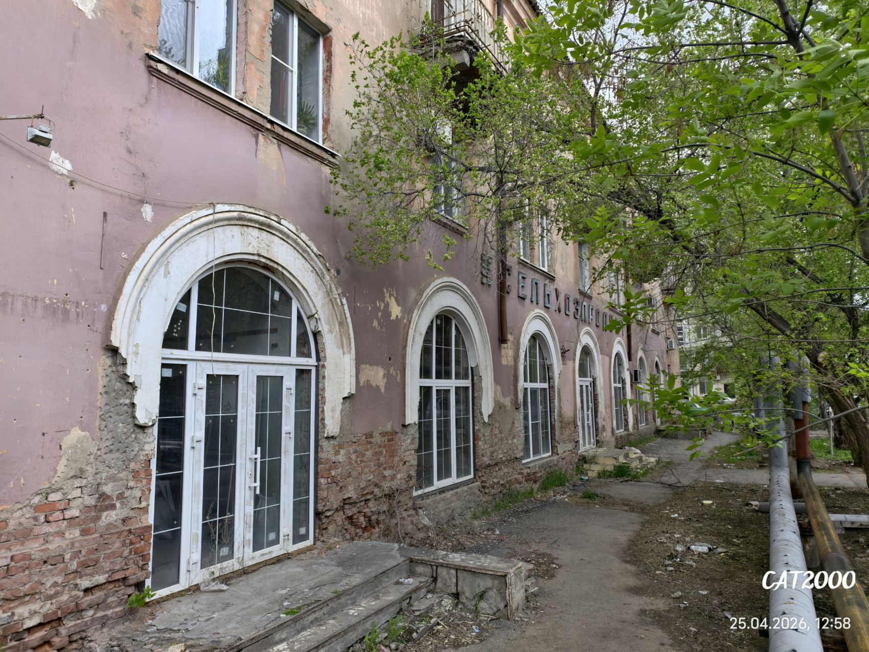 Астрахань, Улица Софьи Перовской, 103 корп. 20