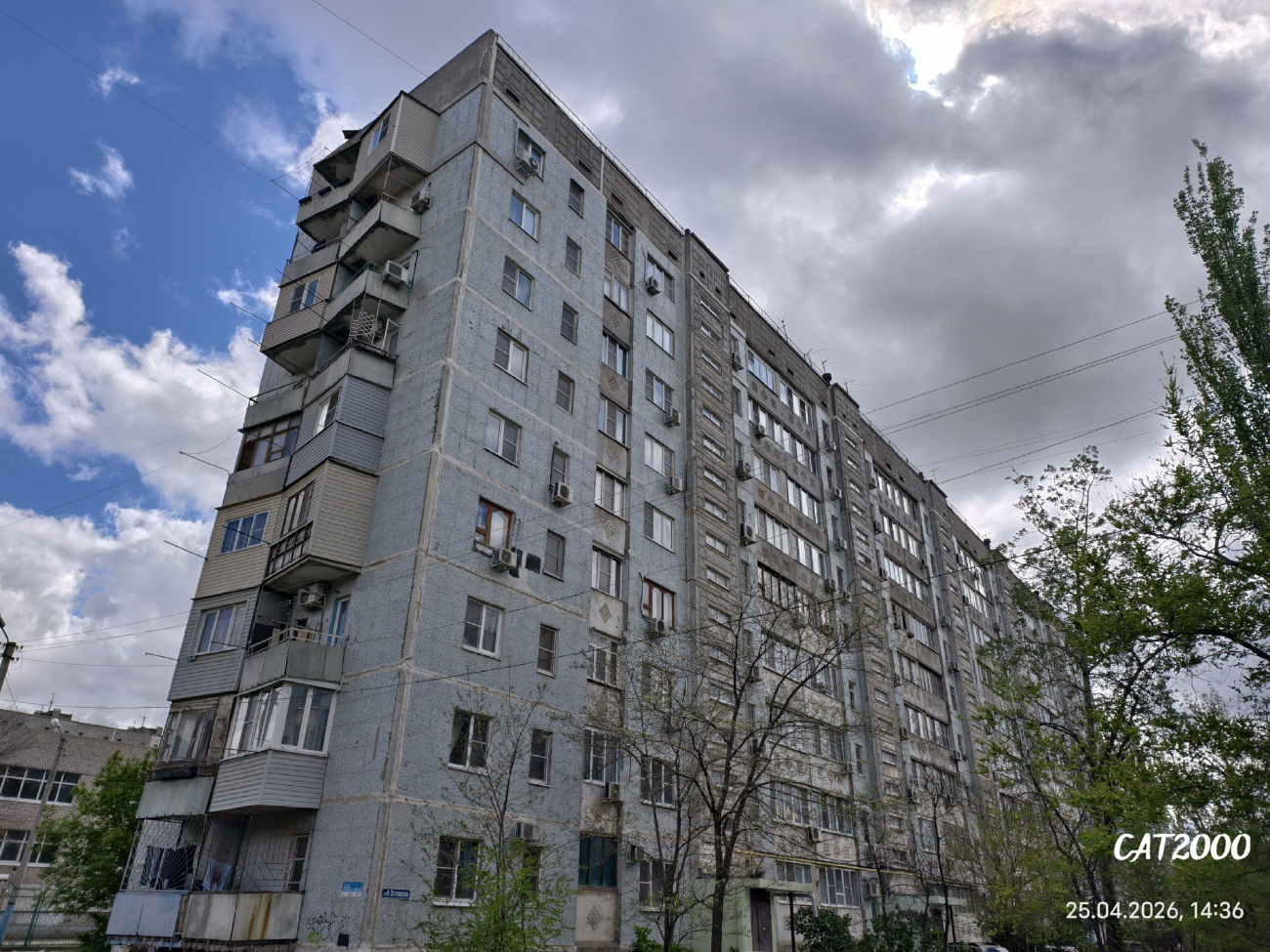 Астрахань, Улица Николая Островского, 150 корп. 3