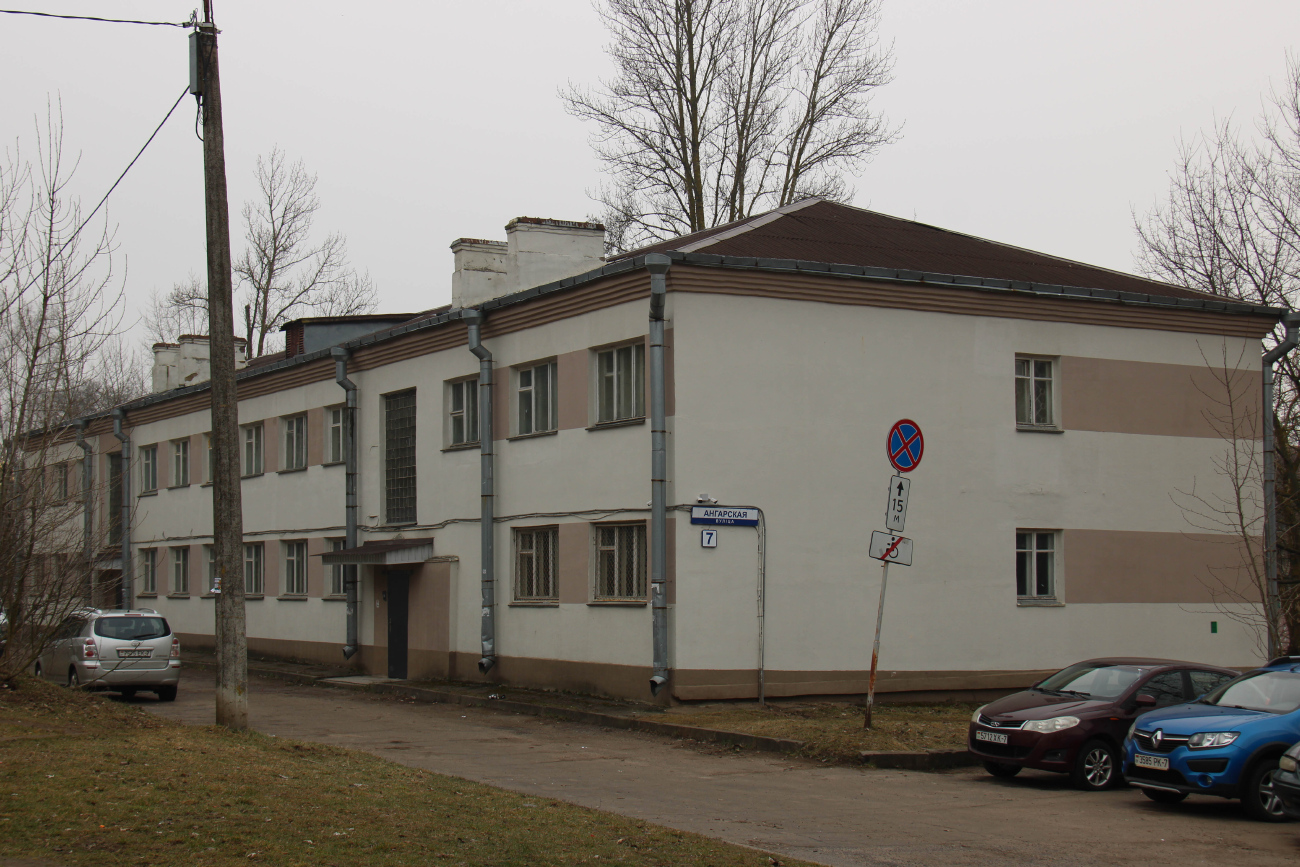 Минск, Ангарская улица, 7