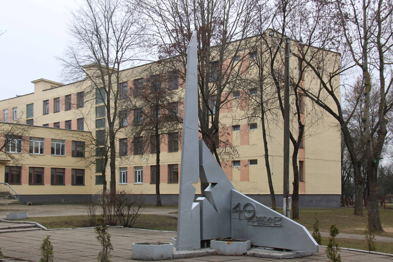 Минск, Улица Варвашени, 4