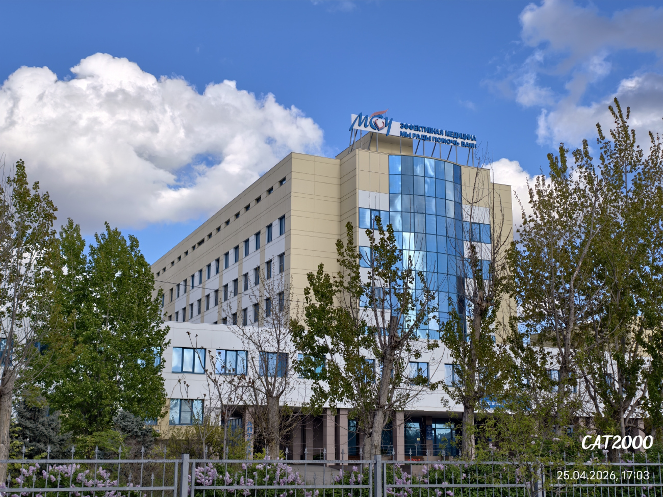 Astrakhan, Кубанская улица, 5