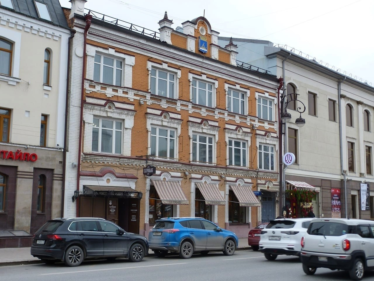 Tyumen, Улица Республики, 36