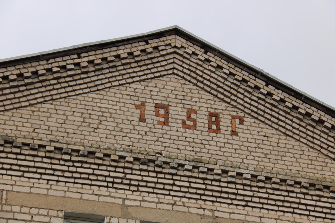 Минск, Нововиленская улица, 1