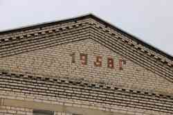 1986 КБ