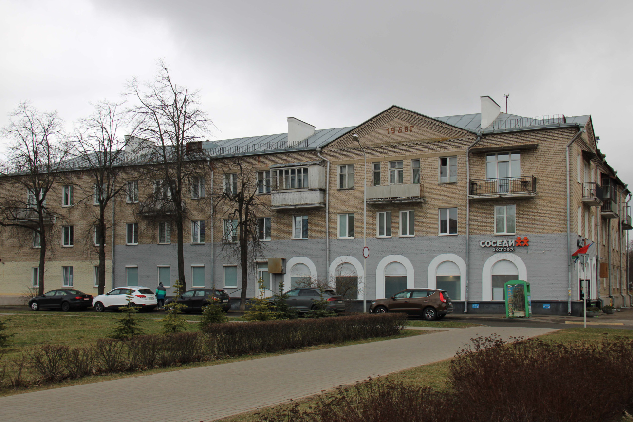 Минск, Нововиленская улица, 1