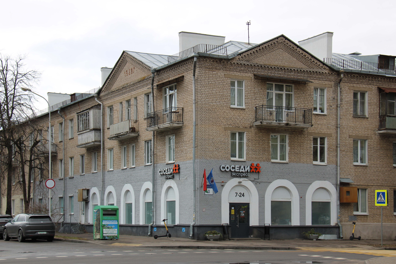 Минск, Нововиленская улица, 1