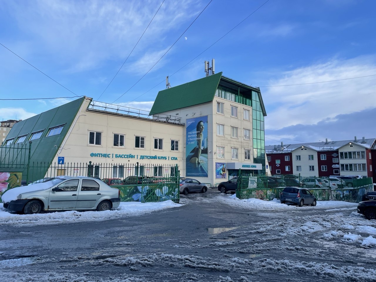 Мурманск, улица Сполохи, 4