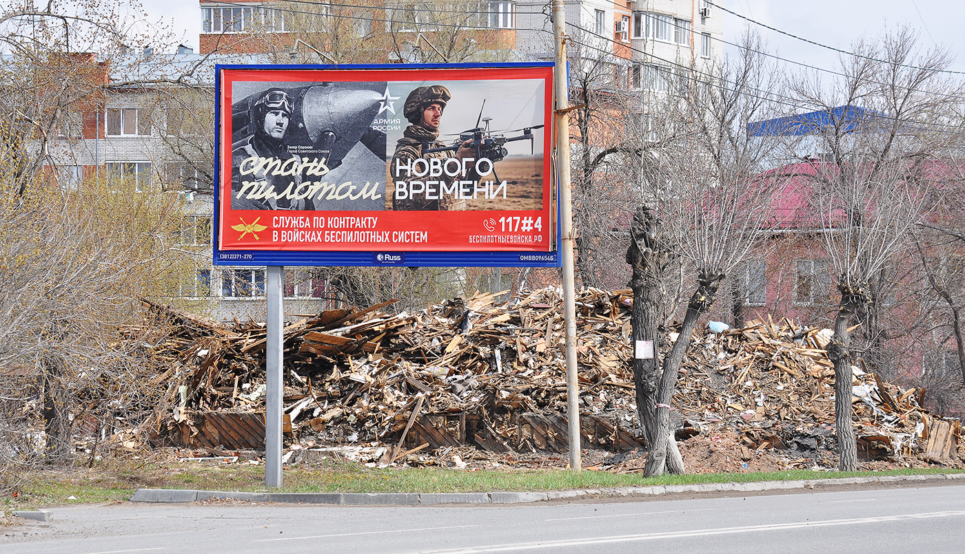Омск, Улица Масленникова, 211