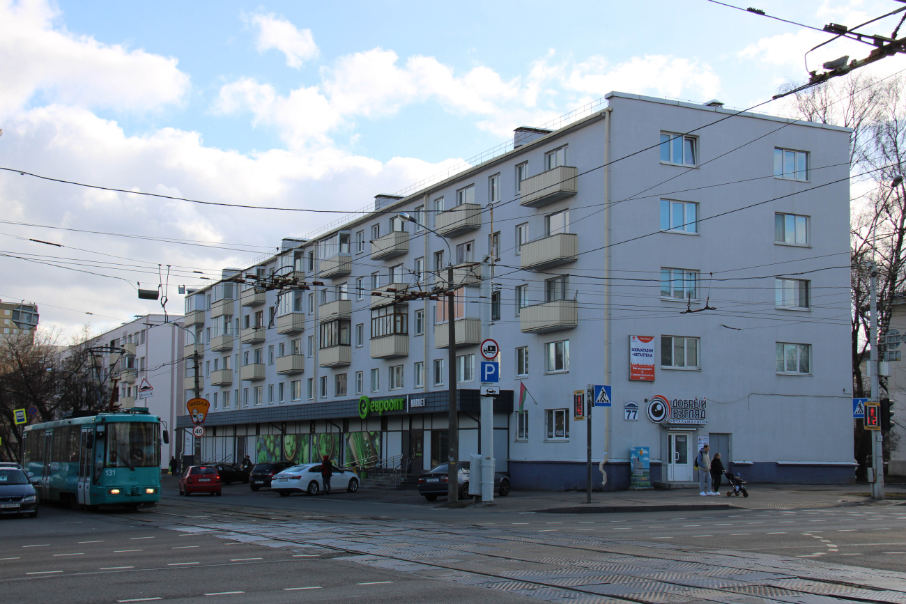 Минск, Старовиленский тракт, 77 / Орловская улица, 49