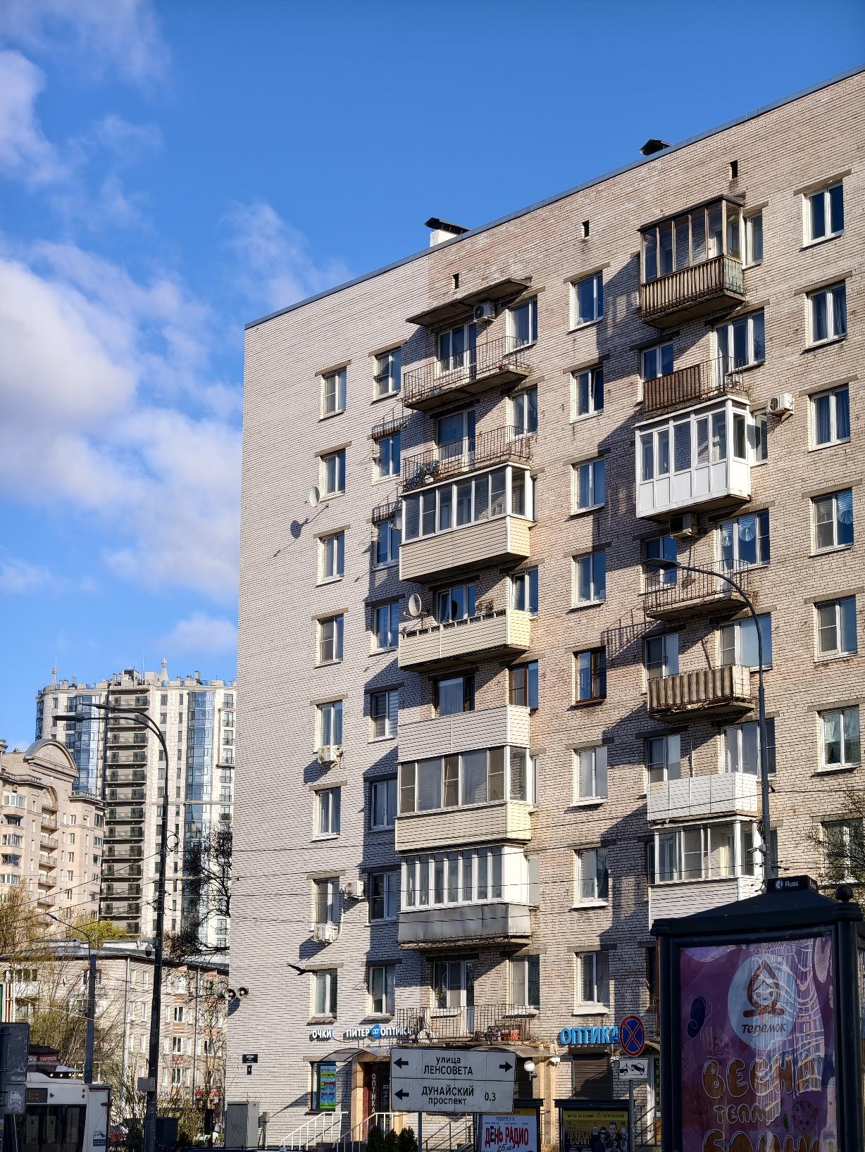 Санкт-Петербург, Звёздная улица, 8