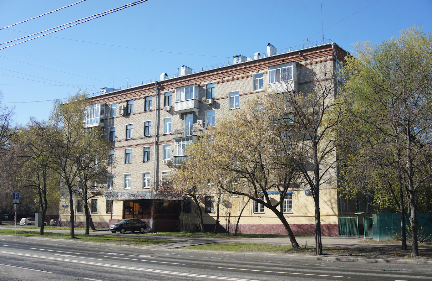 Москва, Эльдорадовский переулок, 7 / Планетная улица, 19