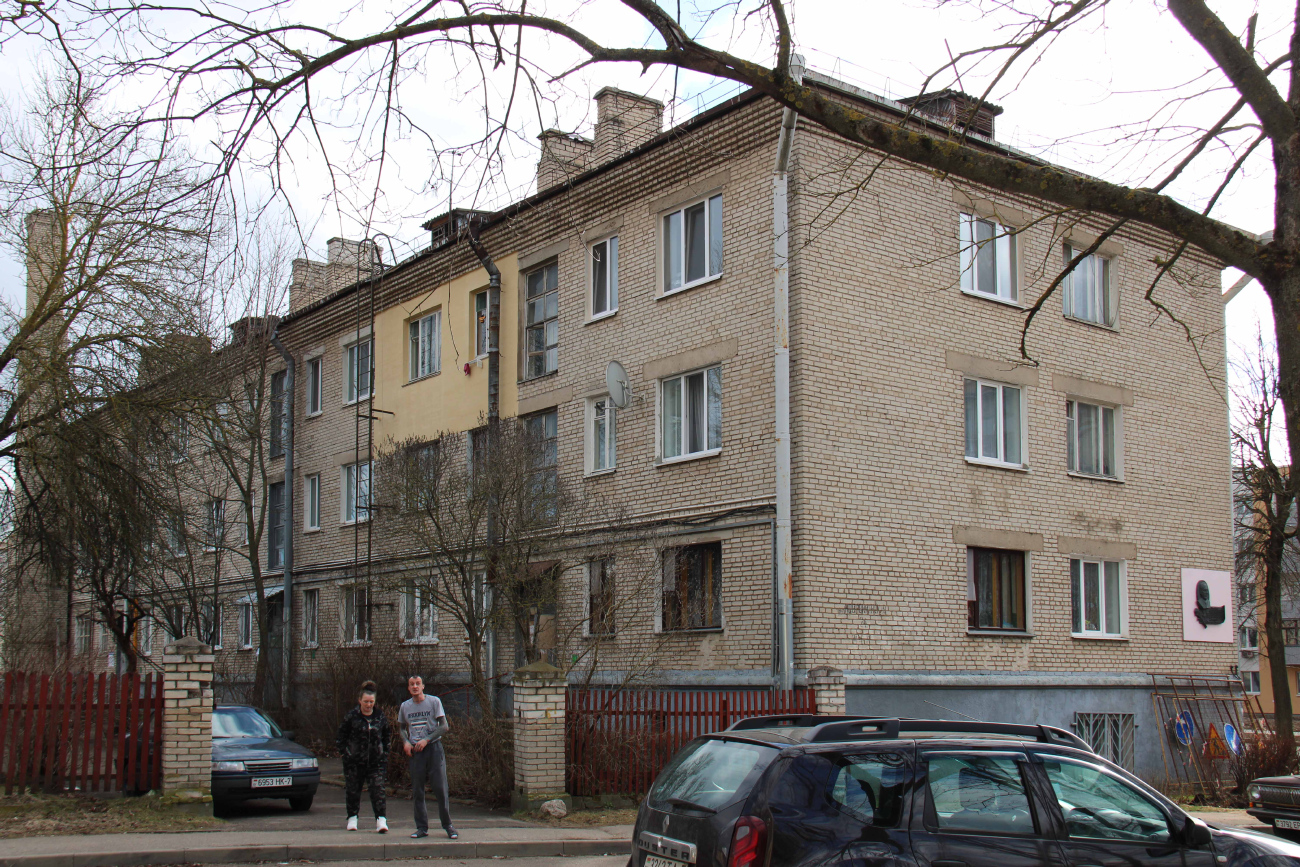 Минск, Нововиленская улица, 24