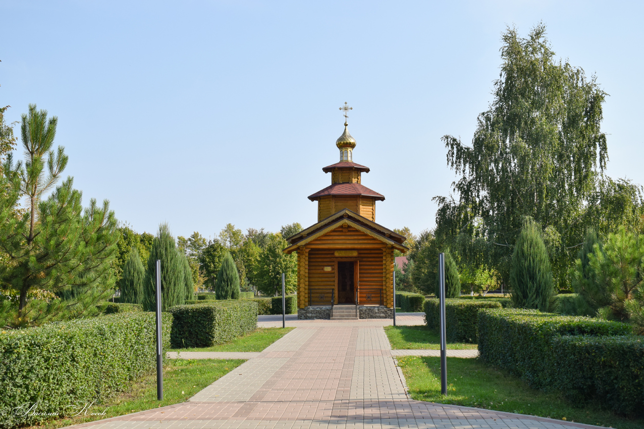 Прохоровка, Парк Победы, Часовня