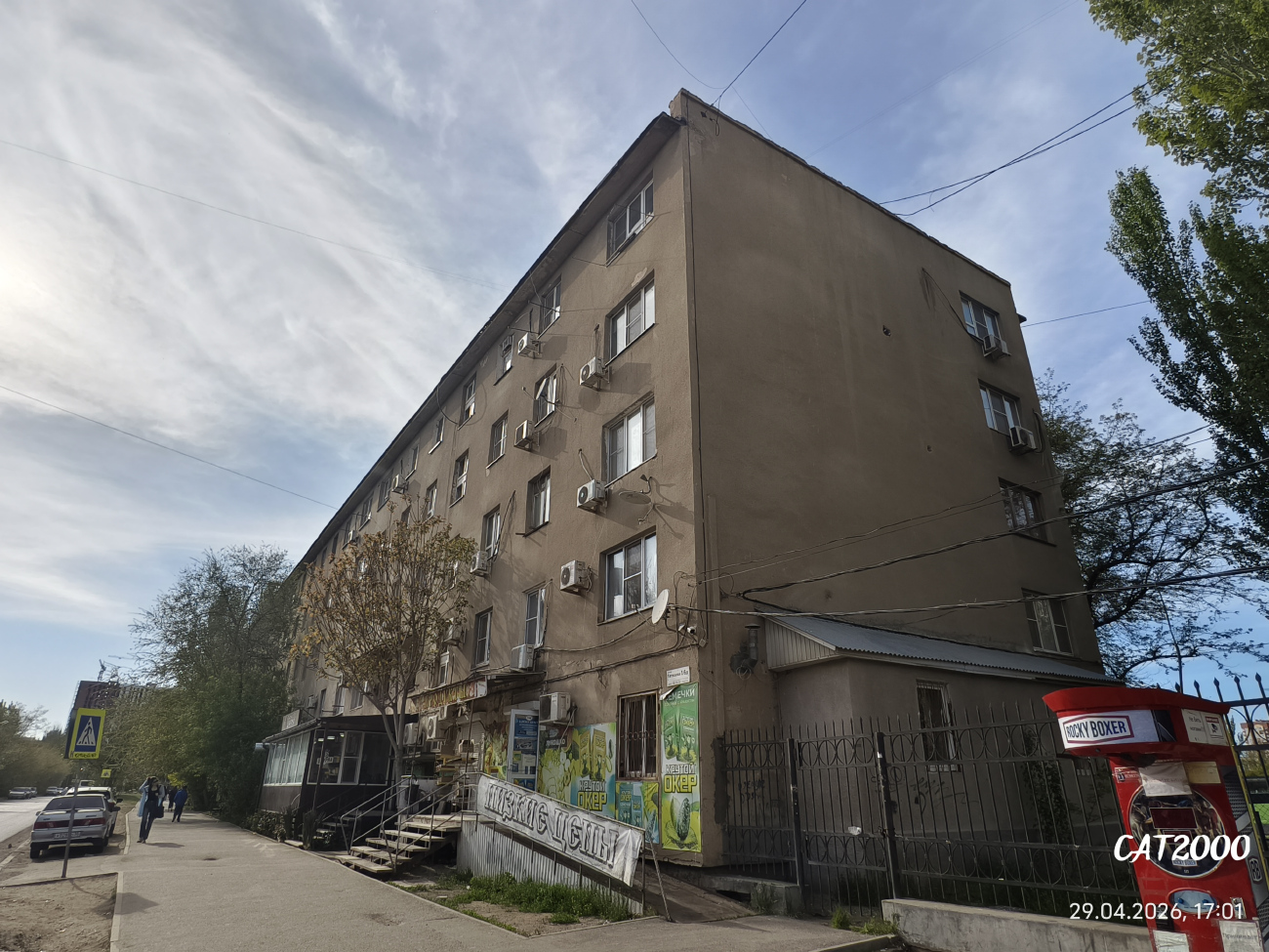 Астрахань, Улица Татищева, 16Д