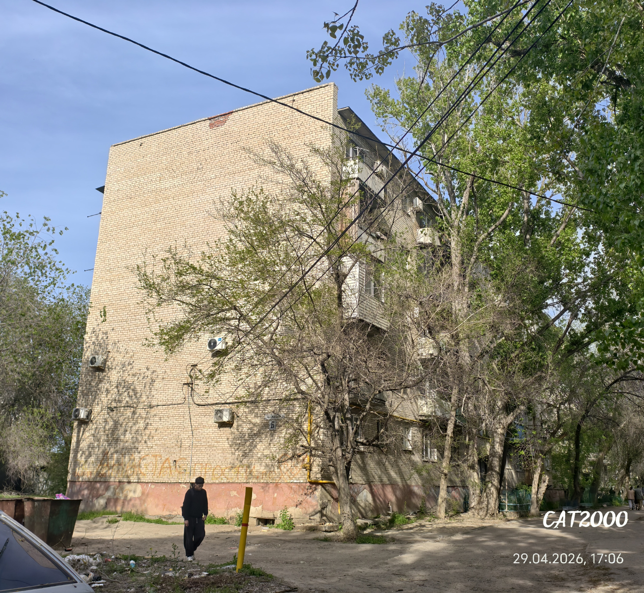 Астрахань, Смоляной переулок, 6