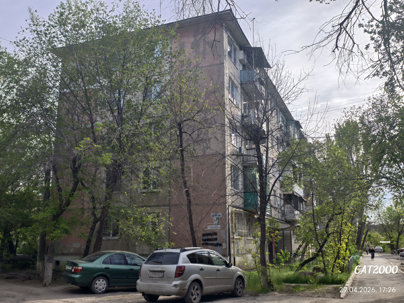 Astrakhan, Улица 28-й Армии, 14 корп. 2