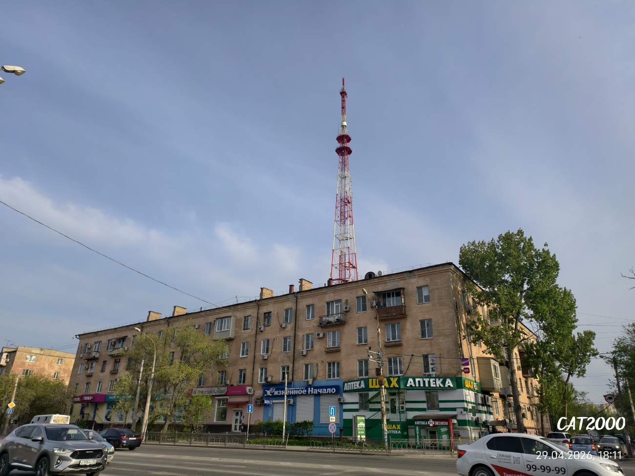Astrakhan, Улица Анри Барбюса, 30; Улица Ляхова, 4 корп. 1 (Телебашня)