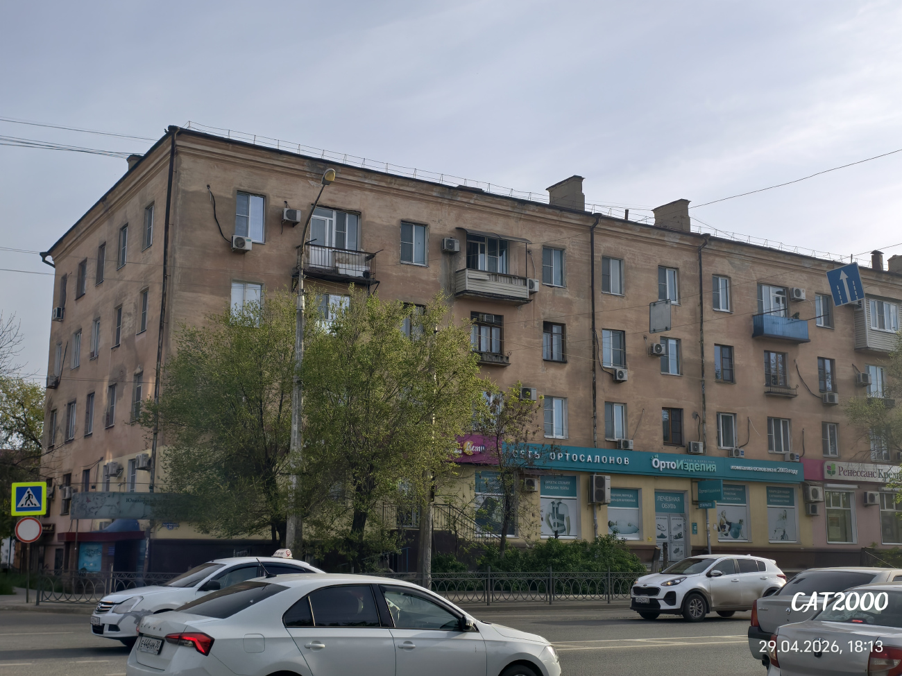 Astrakhan, Улица Анри Барбюса, 30