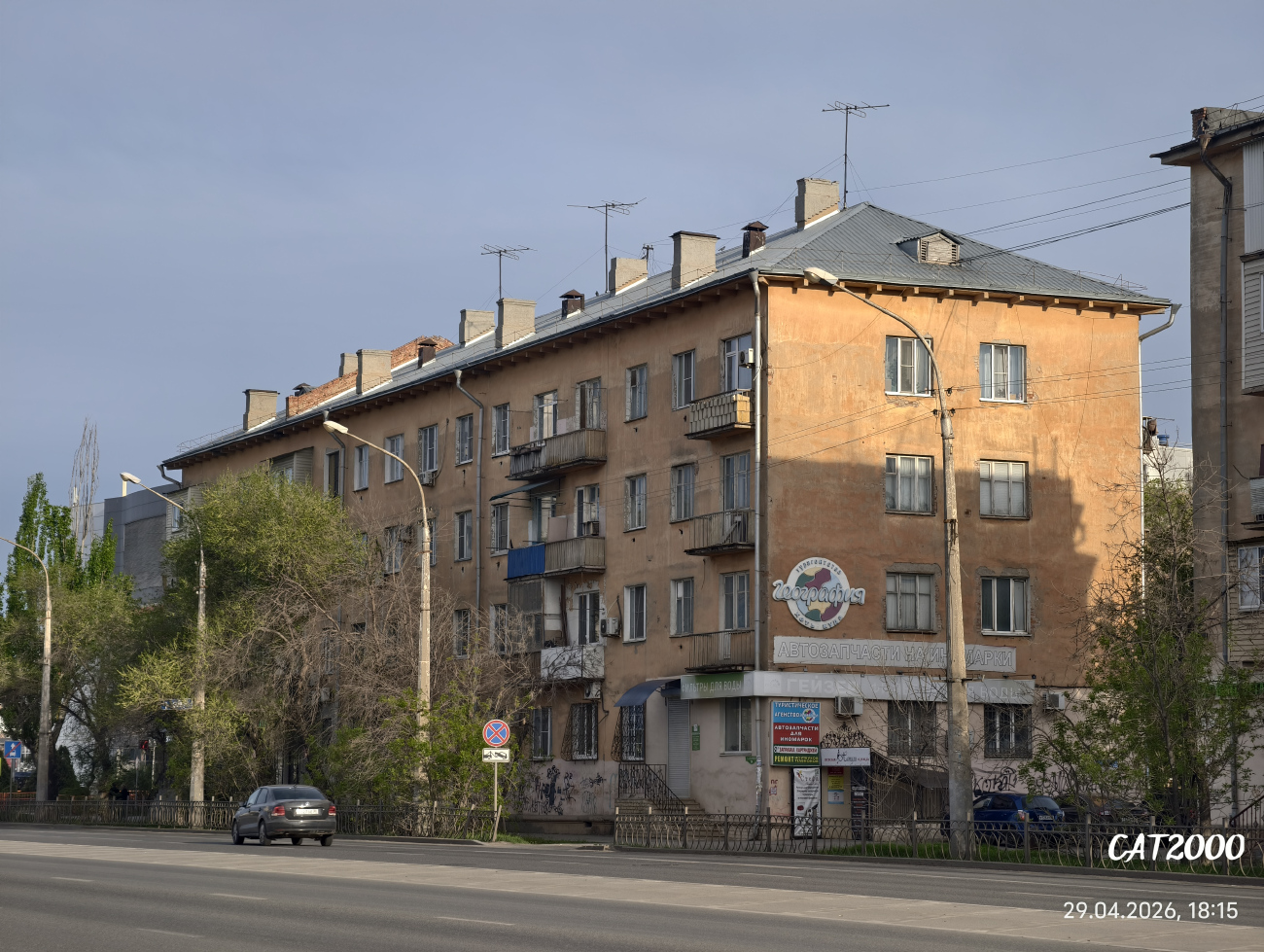 Астрахань, Улица Анри Барбюса, 34