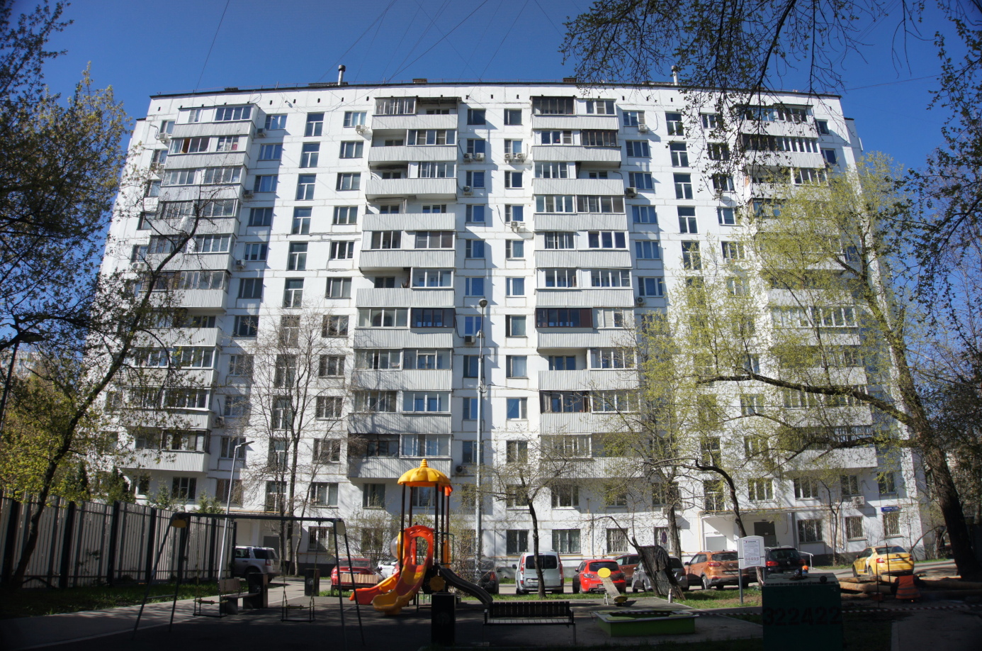 Масква, Улица Юннатов, 14