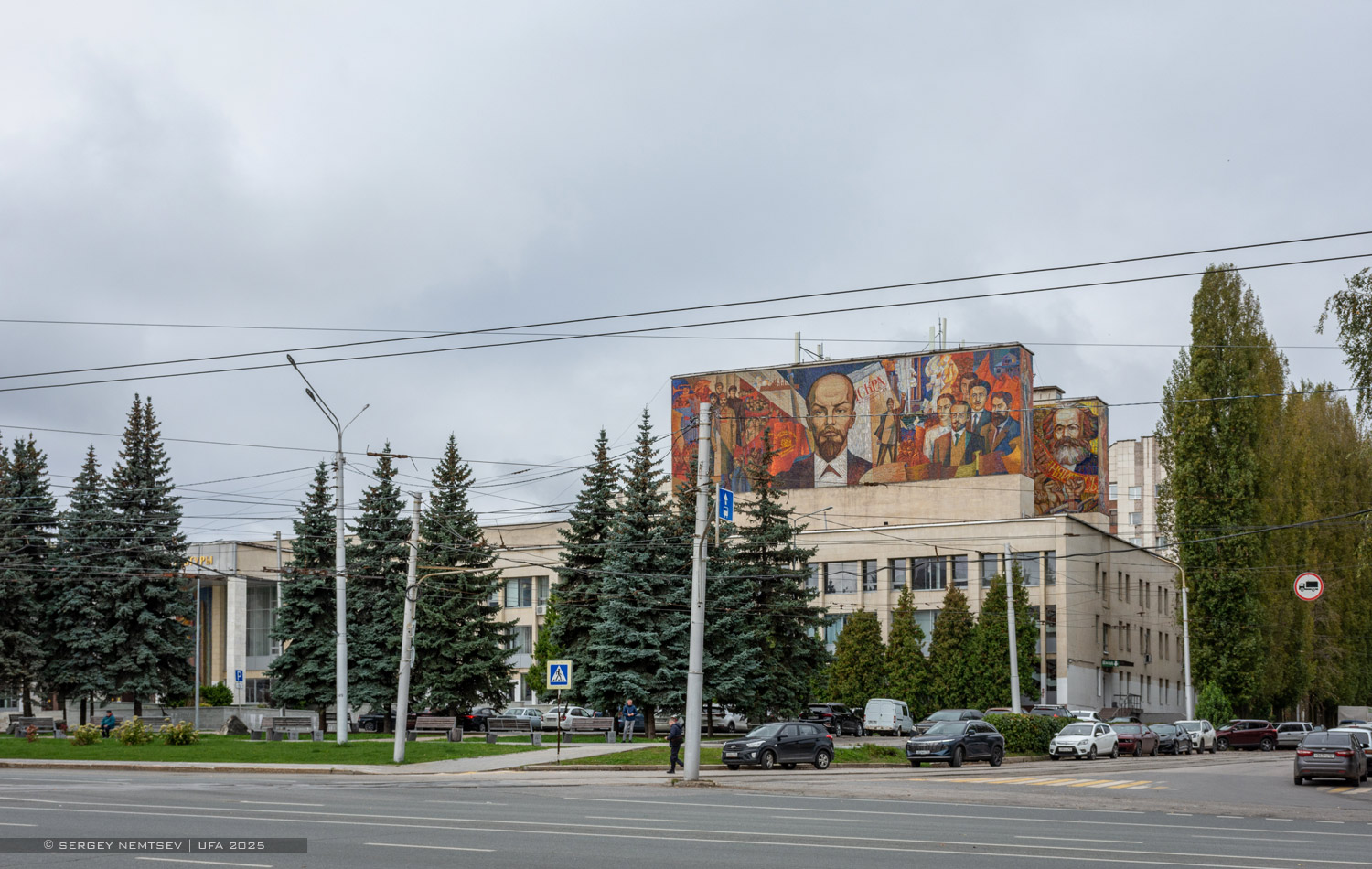 Уфа, Проспект Октября, 137