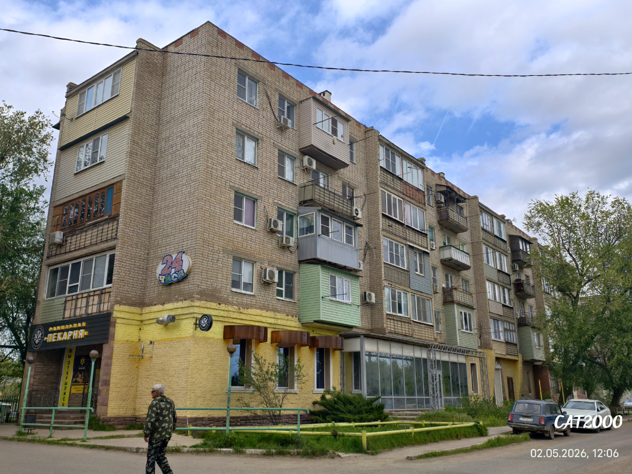 Яксатово, Микрорайон Юность, 3
