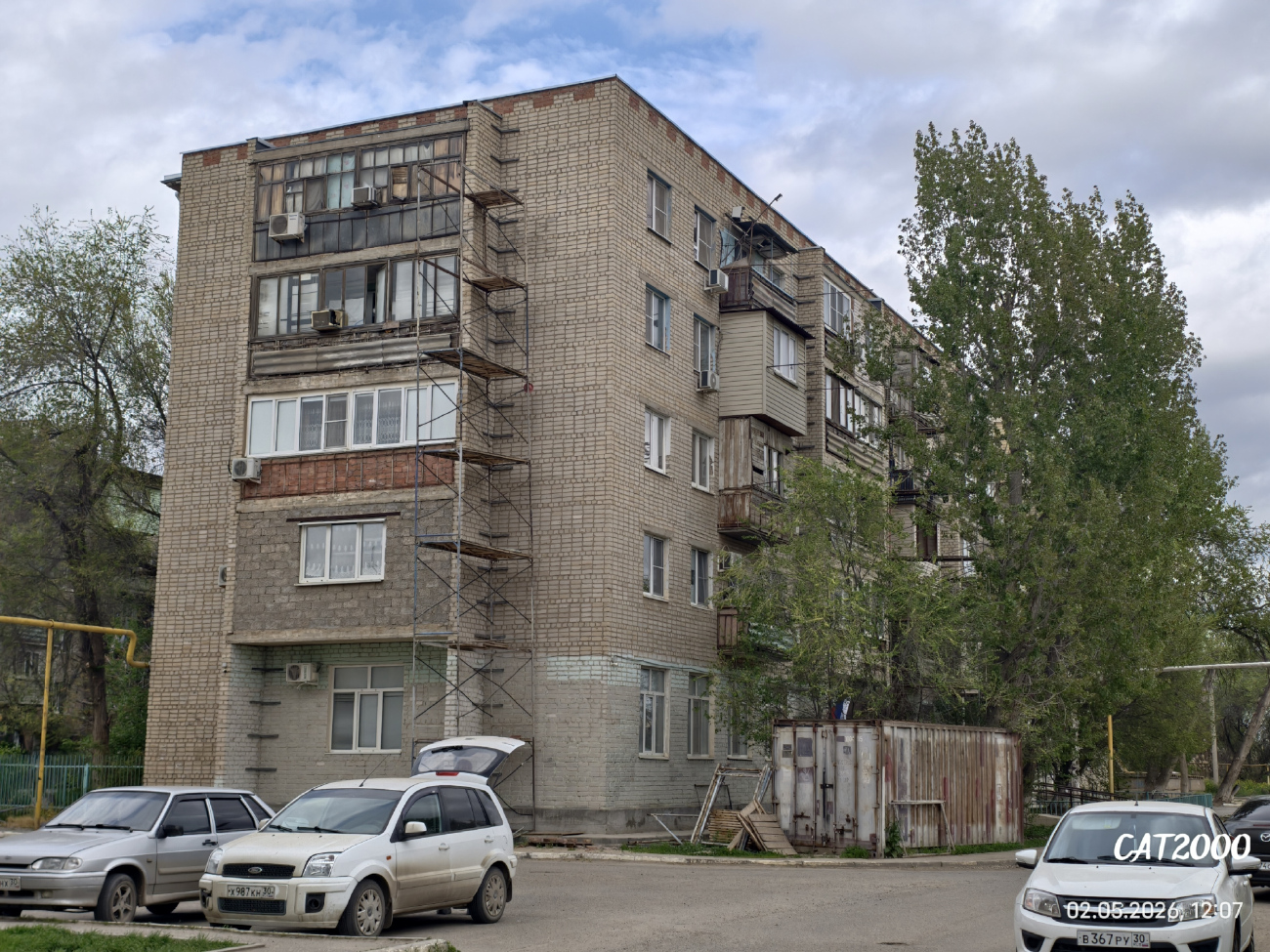 Яксатово, Микрорайон Юность, 5