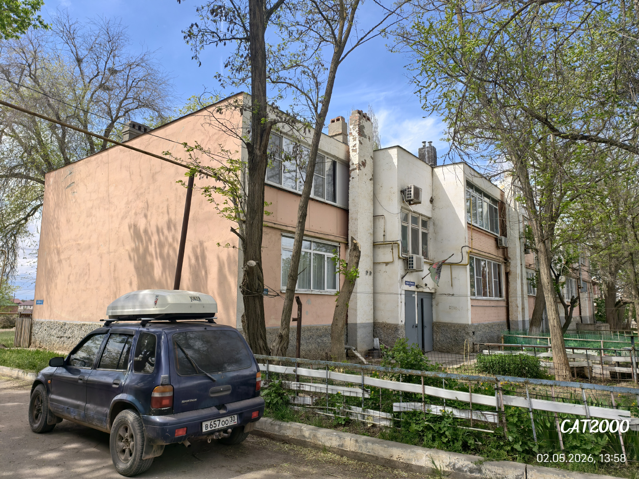 Евпраксино, Микрорайон Юность, 1