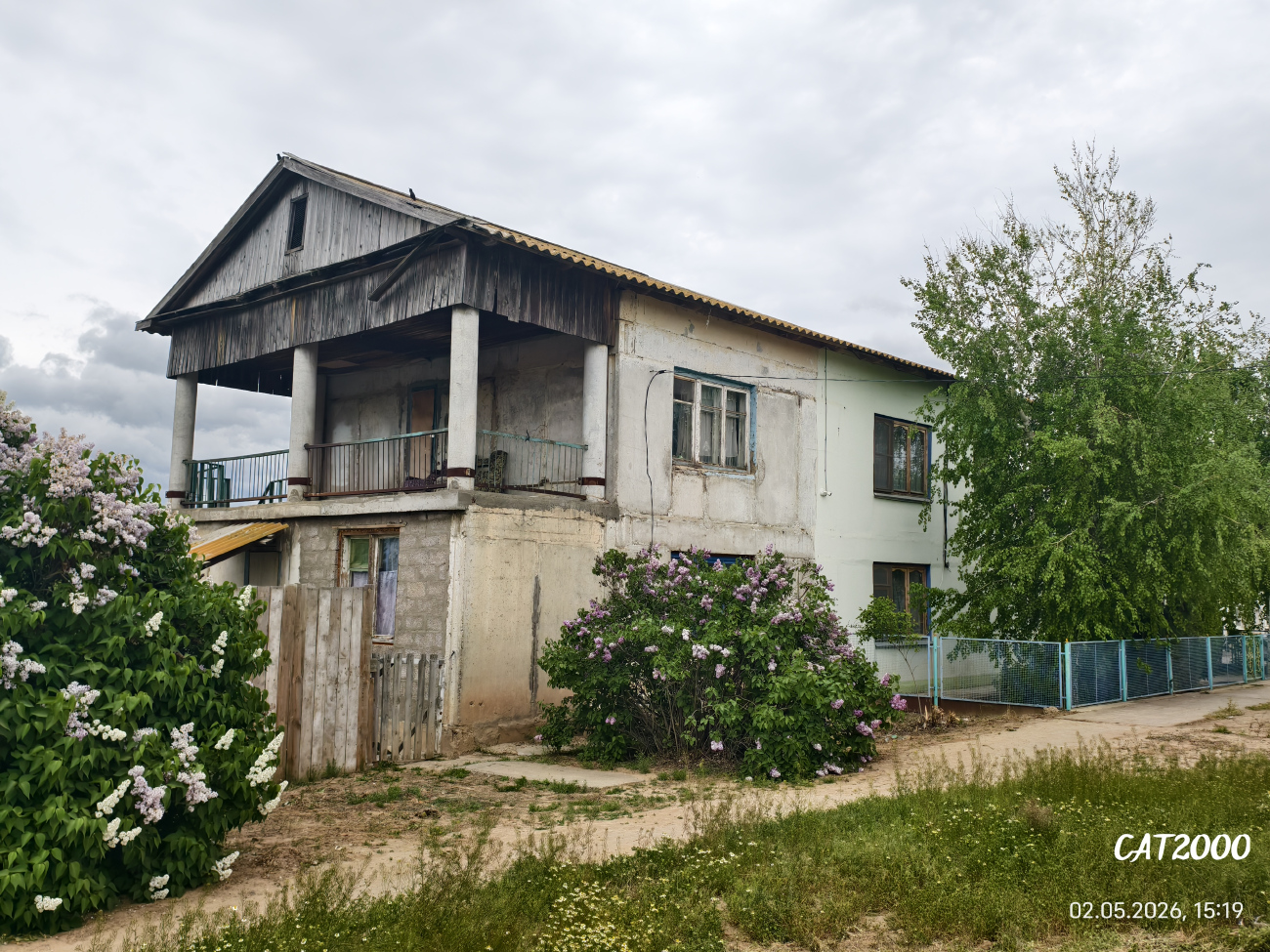 Водяновка, Коммунистическая улица, 10