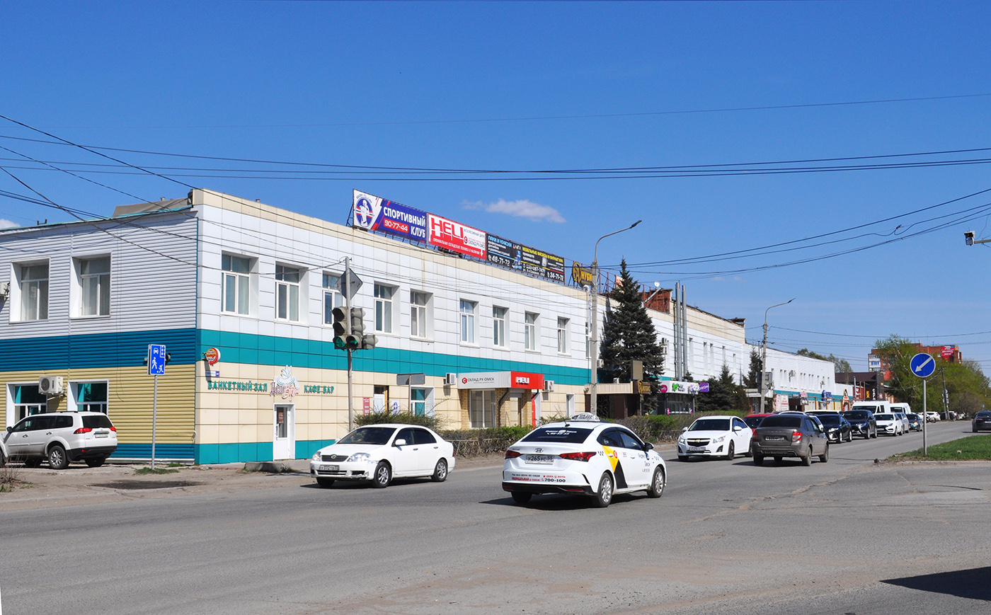 Омск, 5-я Северная улица, 201
