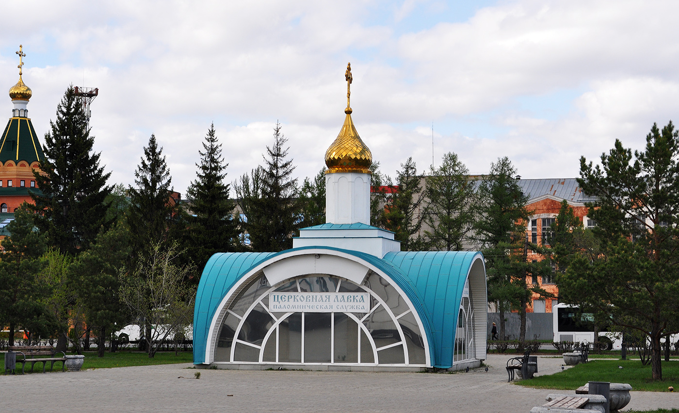 Омск, Интернациональная улица, 12/1