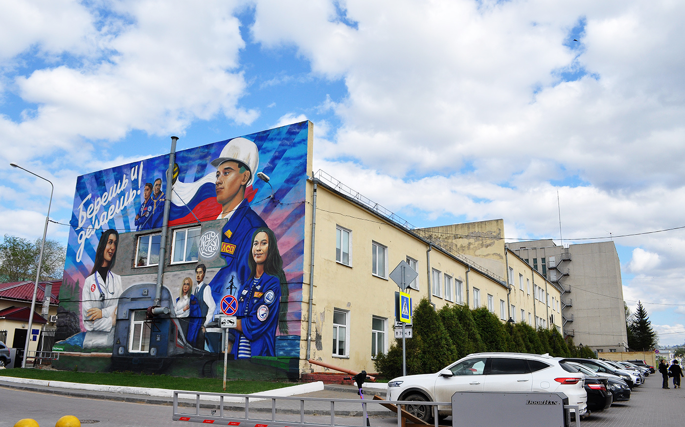 Омск, Партизанская улица, 20