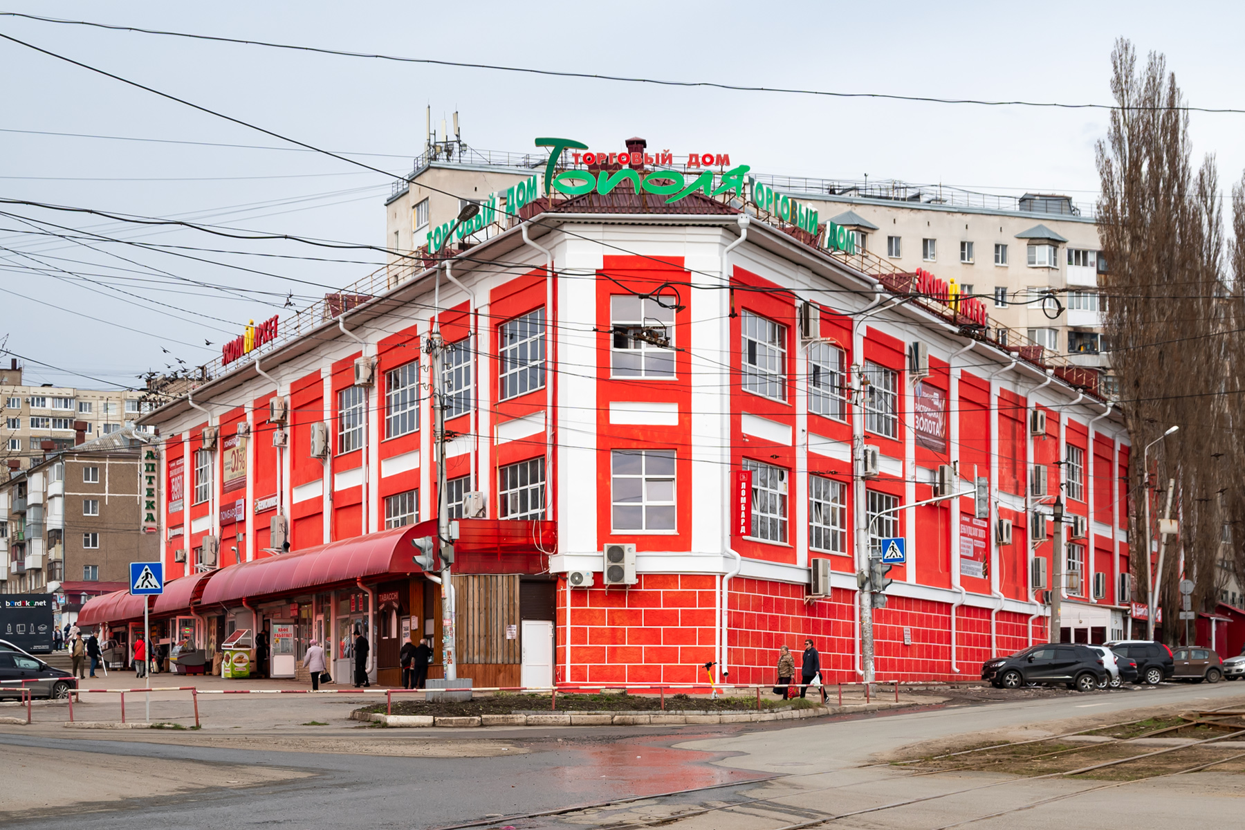 Уфа, Улица Коммунаров, 61