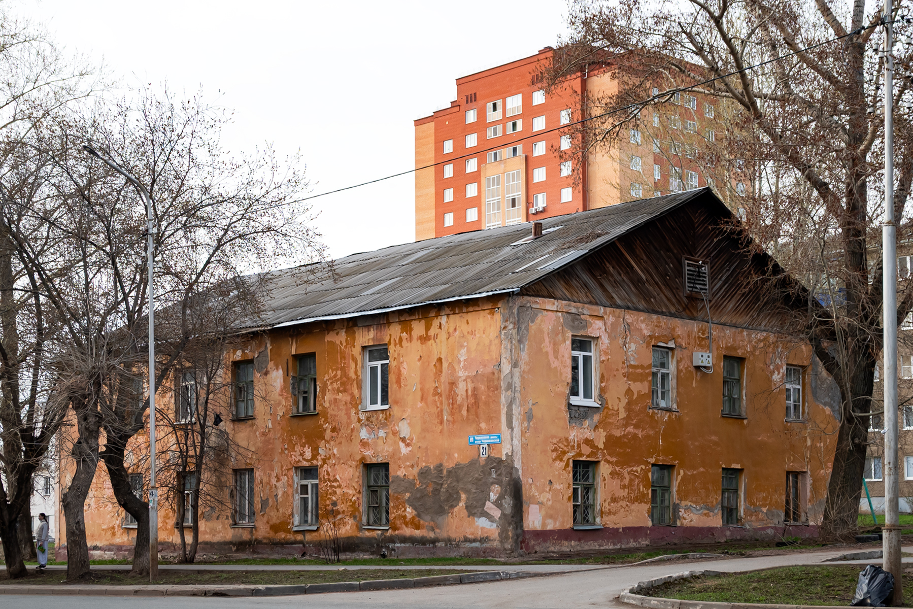 Уфа, Черниковская улица, 21