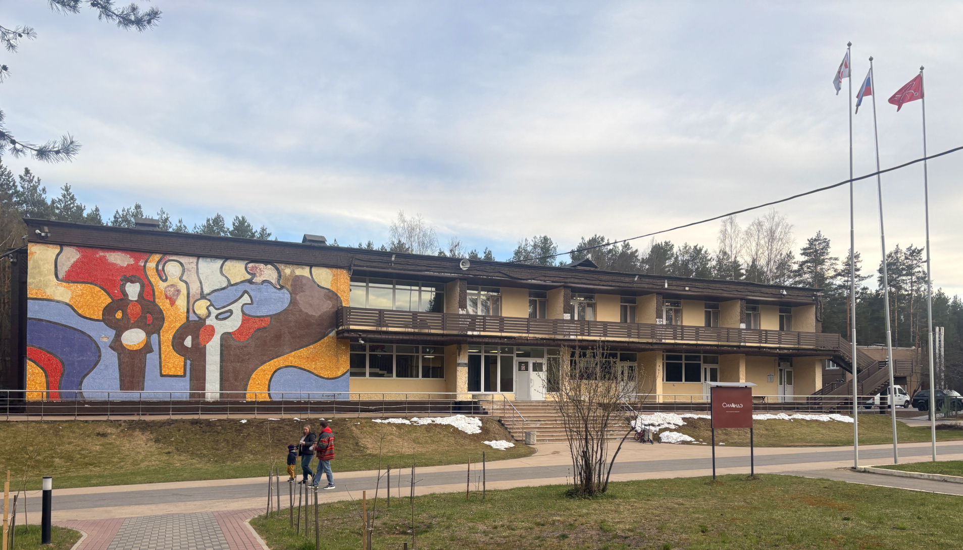 Всеволожский район, прочие н. п., Стеклянный, база отдыха «Силандэ», стр. 7