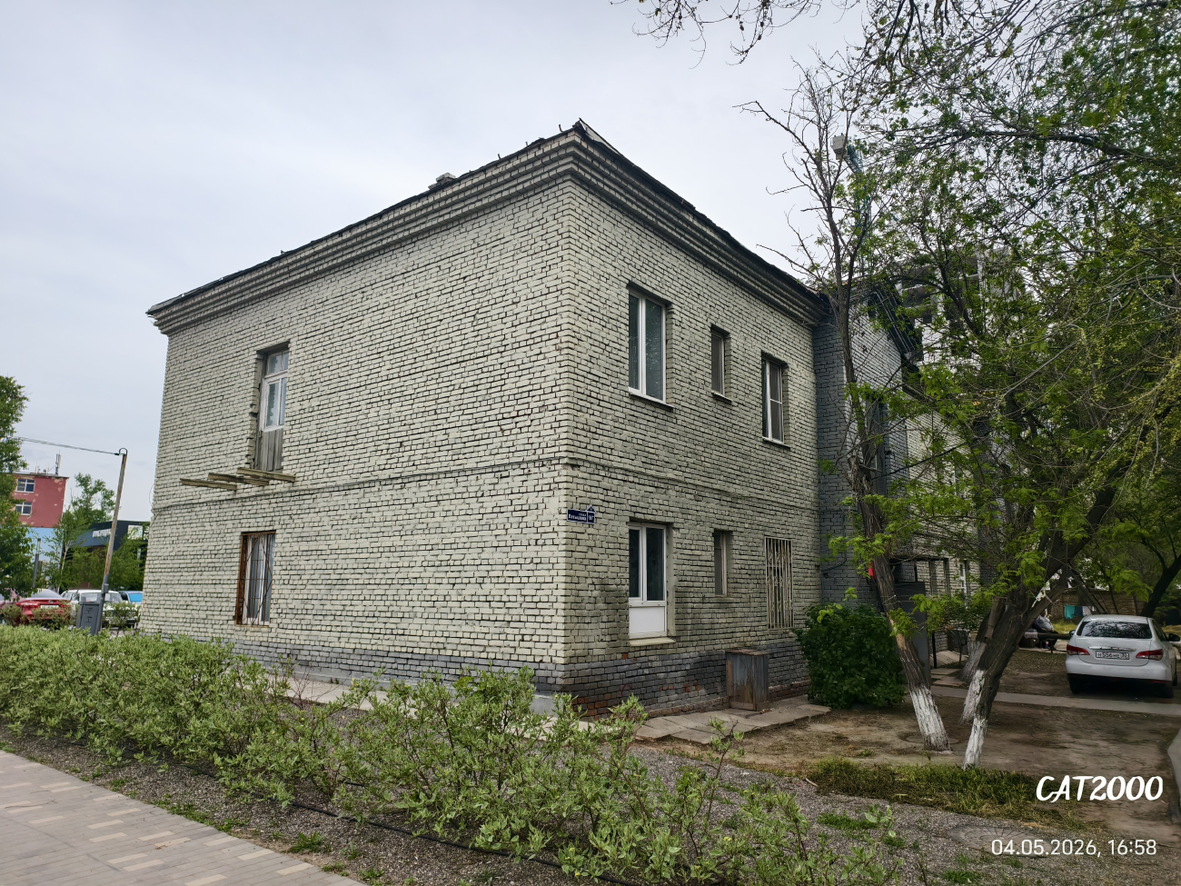 Астрахань, Улица Латышева, 18Г