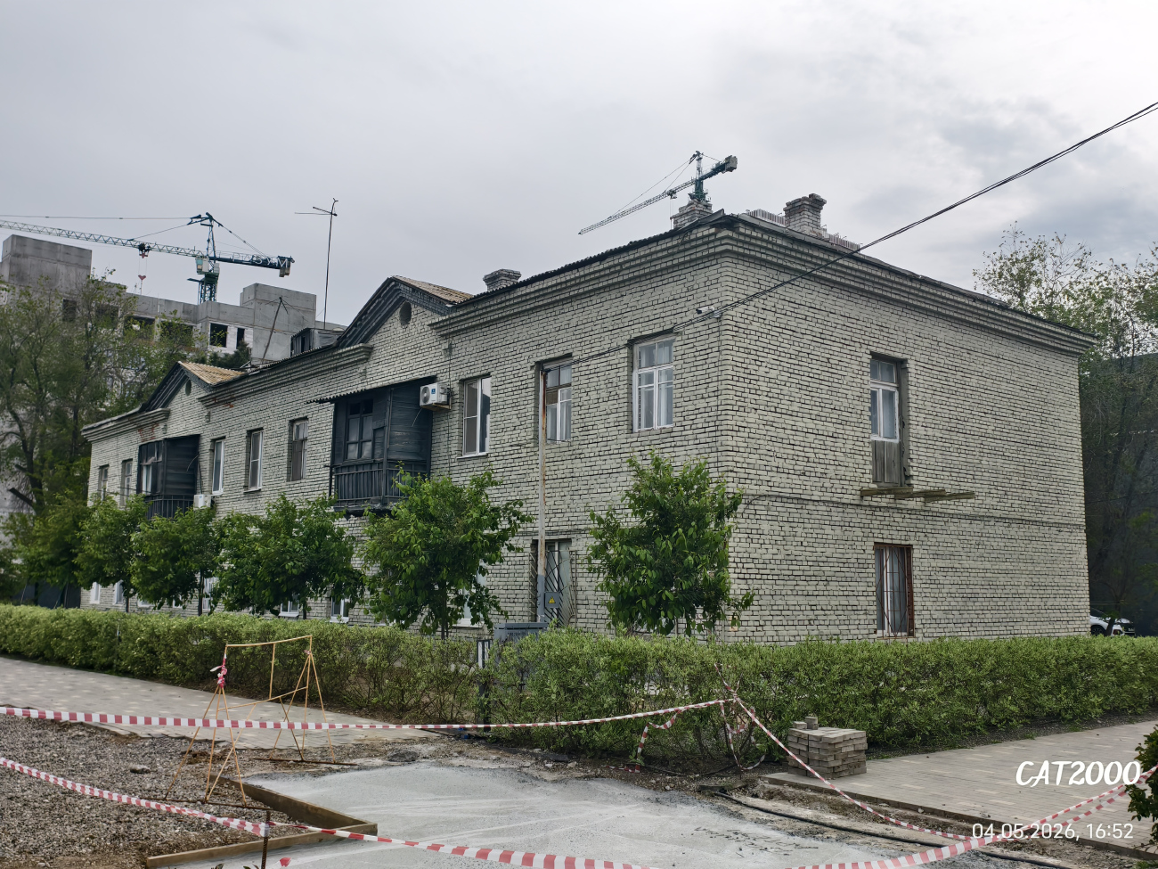 Астрахань, Улица Латышева, 18Г