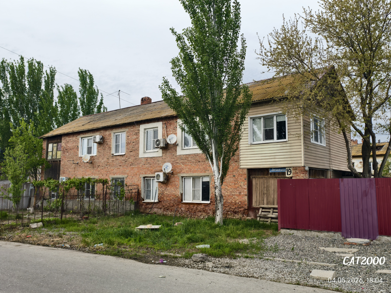 Астрахань, Фунтовское шоссе, 19