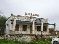 Астрахань, Заволжская улица, 3
