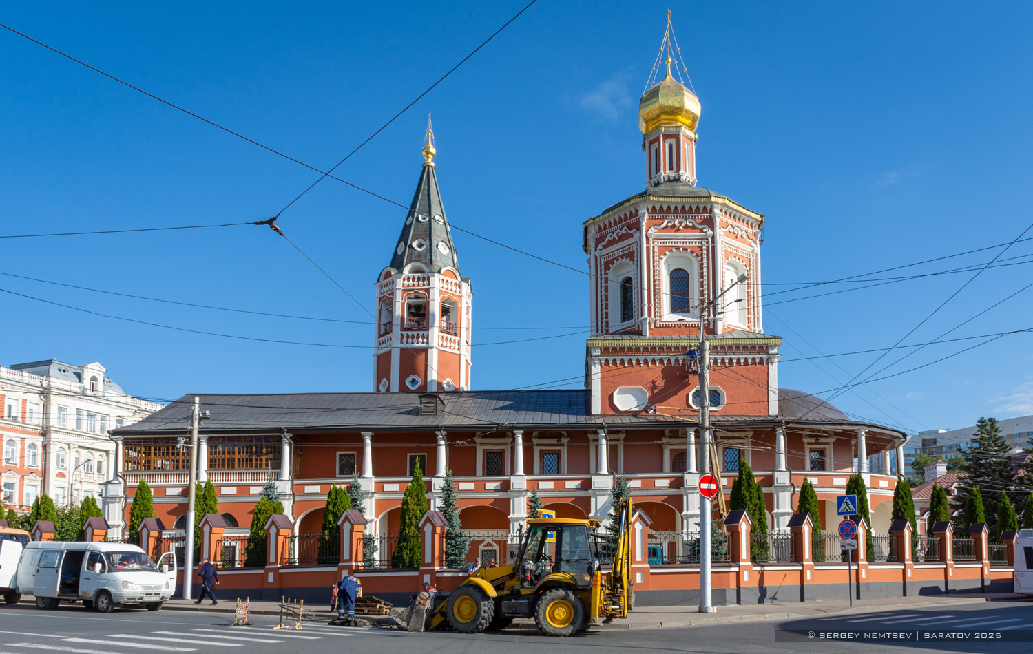 Саратов, Московская улица, 6