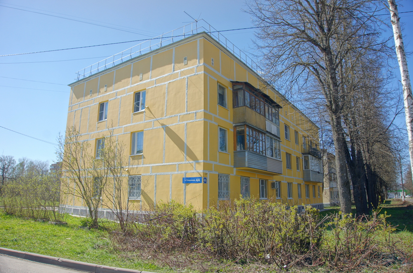 Городской округ Солнечногорск, прочие н.п., пос. Смирновка, 4А