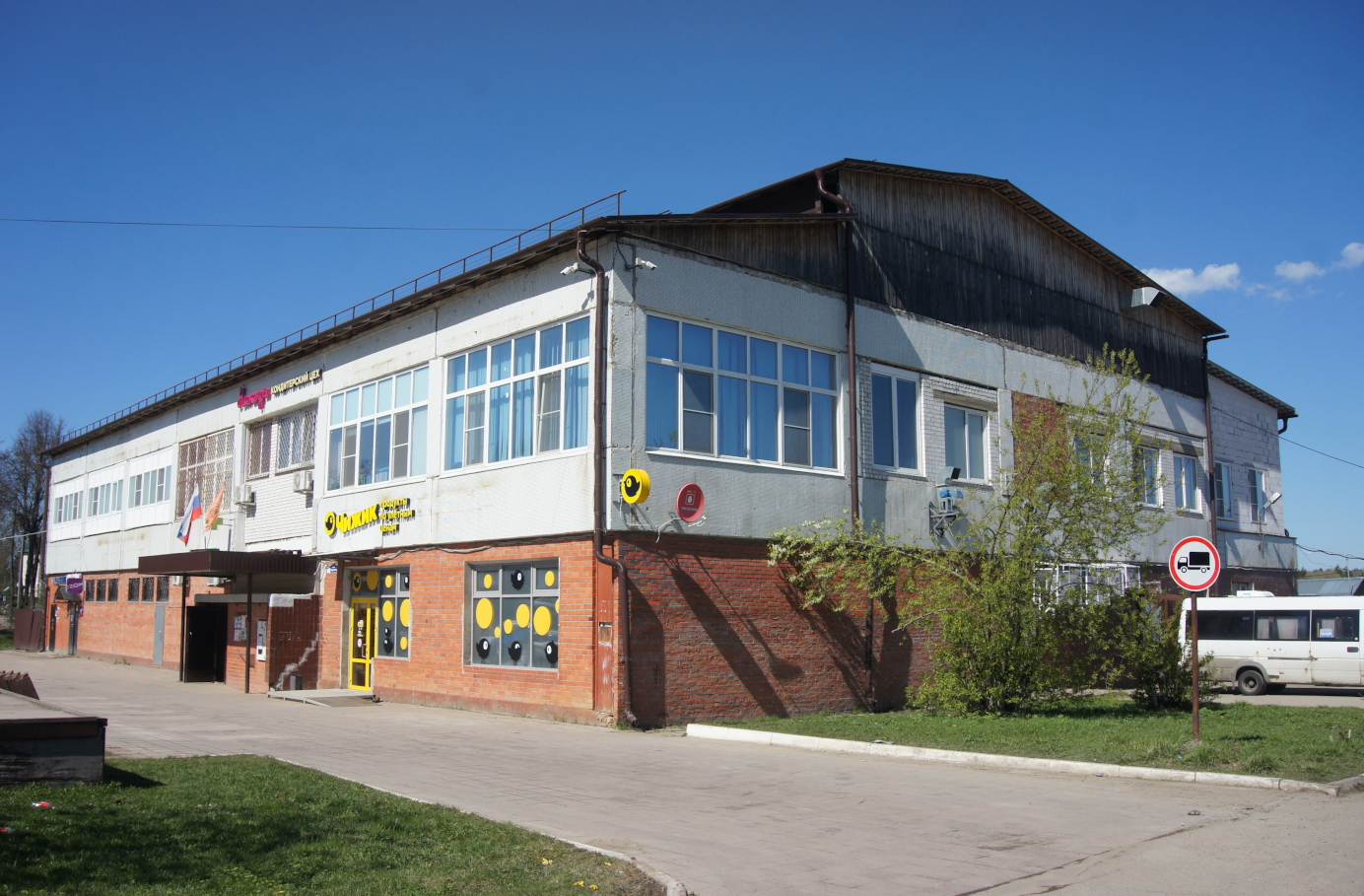 Solnechnogorsk city district, other localities, пос. Смирновка, 1А